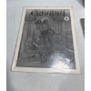 Image 5 : Collection of Erbanth and Tarzan Memorabilia