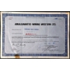 Image 1 : Vintage Stock Certificate (1985, Amalgamated Mining Western Ltd.) #4