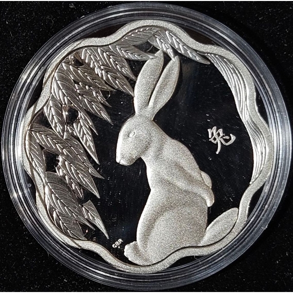 2011 $15 Lunar Lotus Year of the Rabbit - 92.5% Sterling Silver Coin