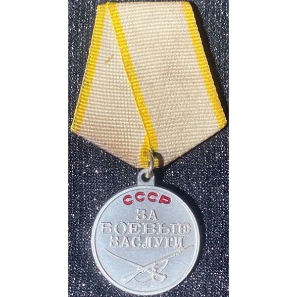 CCCP Soviet Union Medal for Combat Merit