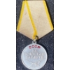 Image 1 : CCCP Soviet Union Medal for Combat Merit