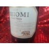 Image 3 : 2018 Meiomi Pinot Noir