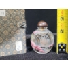 Image 8 : Wang Xisan Ji School Reverse Painting Of Waterfalls Snuff Bottles