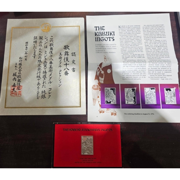 Franklin Mint Japan Kabuki Juhachiban Ingot in .999 Pure Silver, 26g