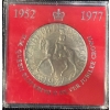 Image 1 : 1977 Queen Elizabeth II Silver Jubilee Crown Coin 92.5% Silver 28.28 Grams