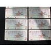 Image 2 : Canadian $2 Bills Consecutive Serial Numbers