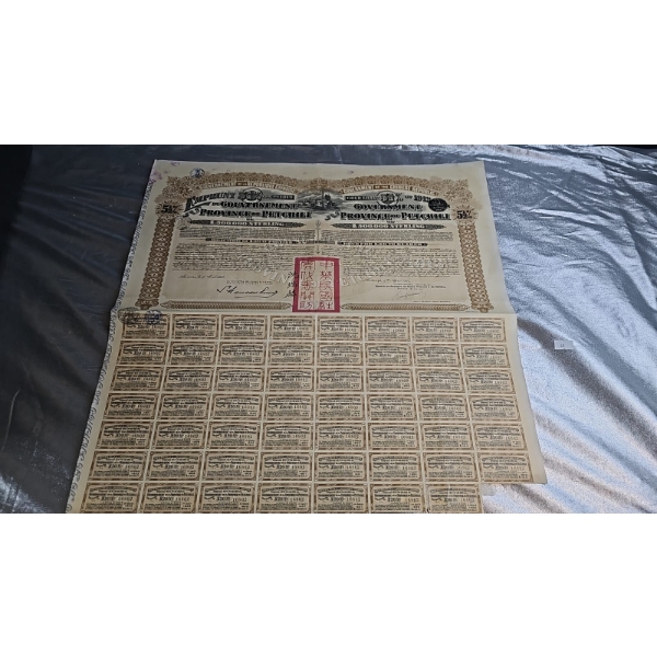 1913 Government Of The Chinese Republic 5.5% Gold Loan Bond For The Province Of Petchili.
