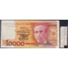 Image 2 : Collection of Brazilian Paper Money
