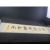 Image 5 : Landscape Art - Scroll