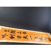 Image 2 : 2 Piece Painted Scrolls