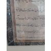 Image 3 : Ornate Calligraphic Plaque w/ Persian Text Discussing The Nature Of True Hadith 