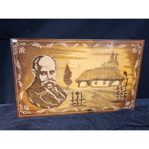 Wood Art of Subject: Taras Shevchenko, 17.5 X 29