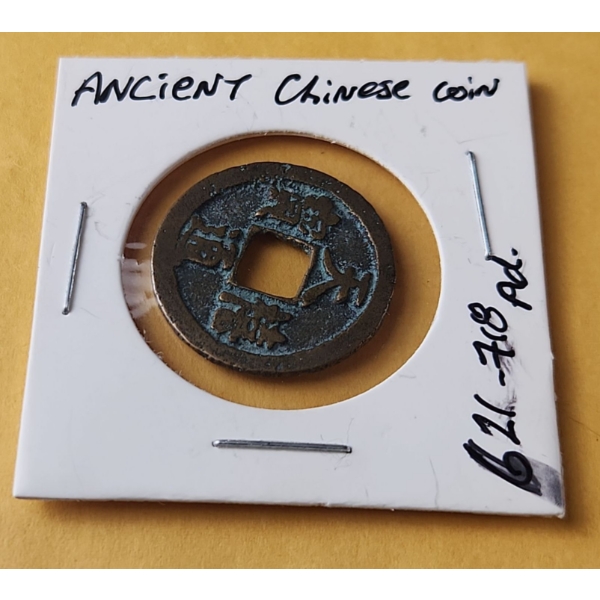 Ancient Chinese Coin