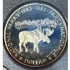 Image 3 : 1985 Canadian Silver & Nickel Dollar Proof Set