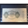 Image 2 : German 10,000 Mark Banknote, 1922