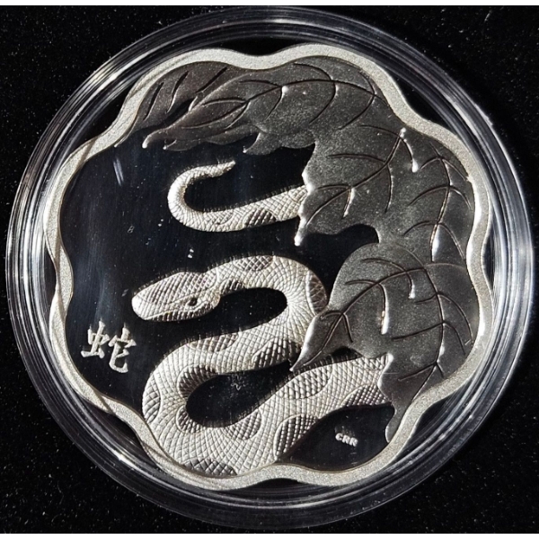 2013 $15 Lunar Lotus Year of the Snake - 99.9% Fine Silver Coin 