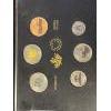 Image 1 : 2014 Specimen Set: Baby Rabbits - Limited Edition $104.95 Produced By: RCM