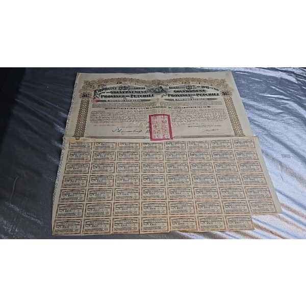 1913 Government Of The Chinese Republic 5.5% Gold Loan Bond For The Province Of Petchili.