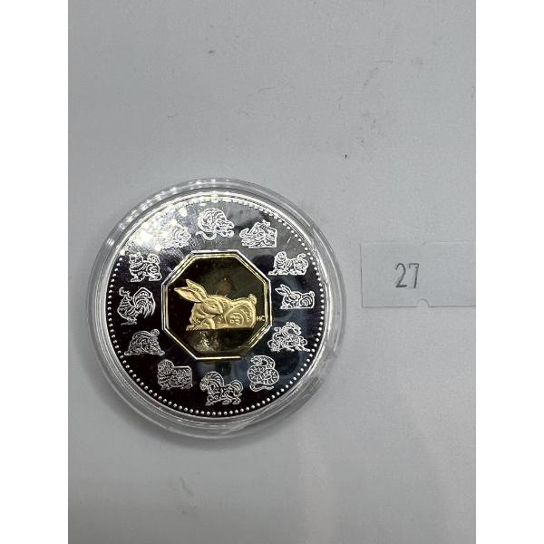 2001 Canada $15 Year of the Rabbit Sterling Silver & Gold Plated Cameo