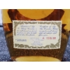 Image 5 : Vintage Bottle! 1972 Schenley 15 Year Old Order of Merit Whiskey, Sealed. 750ml