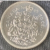 Image 3 : 1965 Canadian Uncirculated Silver Coin Set