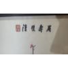 Image 2 : Asian Birds on Silk 31 X 14, Framed Under Glass 