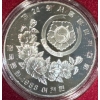 Image 10 : 1988 Seoul Summer Olympics Commemorative Coin Set