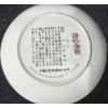 Image 3 : Zhao Huimin "Beauties of the Red Mansion" Collection Decorative Plate