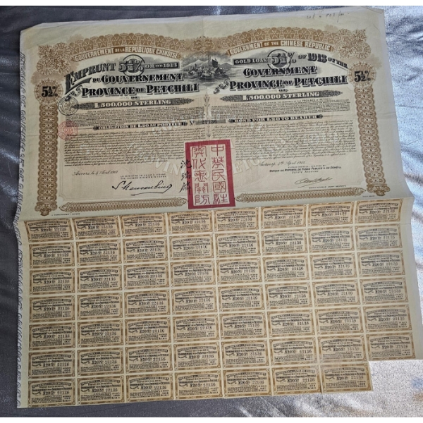 1913 Government Of The Chinese Republic 5.5% Gold Loan Bond For The Province Of Petchili.