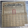 Image 1 : 1913 Government Of The Chinese Republic 5.5% Gold Loan Bond For The Province Of Petchili.