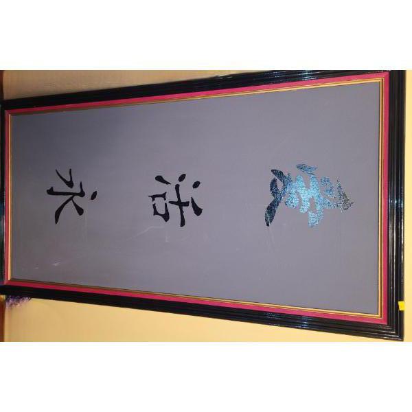 Asian Art Print Paint on Canvas 52 X 28 
