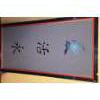 Asian Art Print Paint on Canvas 52 X 28 