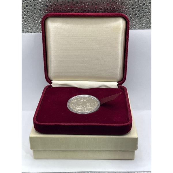1982 Confederation Coin - No Silver 