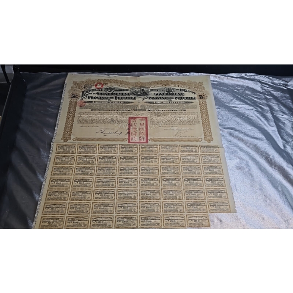 1913 Government Of The Chinese Republic 5.5% Gold Loan Bond For The Province Of Petchili.