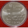 Image 3 : 1976 Montreal Olympics Commemorative Coin Set 92.5% Silver 4.32 Troy Ounces