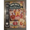 Image 2 : Hockey Card Collectors Set- Hockey Immortals (45 Reprinted Cards) 48 Page Book
