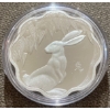 Image 2 : 2011 $15 Lunar Lotus Year of the Rabbit Coin 92.5% Silver 26.29 Grams