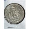 Image 5 : Canada 1960's Half Dollar Coins