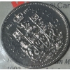 Image 2 : 1992 Uncirculated Coin Set