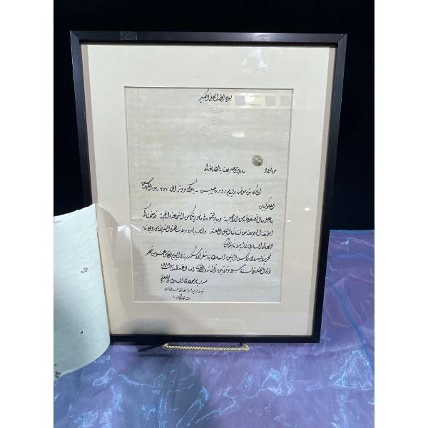 Sultan Of Egypt - Fread 1st Military Award WW1 14.5Wx18H