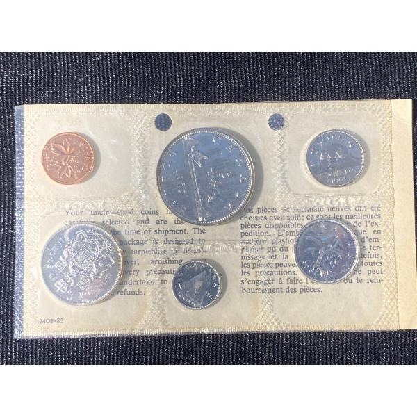 1965 Canadian Silver Uncirculated Coin Set