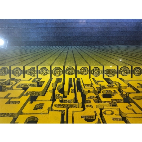 Robert Game "The Maze" Framed Art Piece ( Measurements in Pictures)