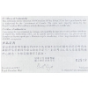 Image 8 :  2005 $8 Commemoration of the Chinese Railway Workers Two Silver Coin Set