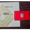 Image 1 : Kabuki Juhachiban Ingots Pure 999 Silver, 26g, by Franklin Mint Japan