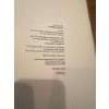 Image 7 : Intreme-Orient--poeme en sept images de Monique Charbonneau en sept chants de Guy Robert (28/40)