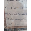 Image 2 : Ornate Calligraphic Plaque w/ Persian Text Discussing The Nature Of True Hadith 