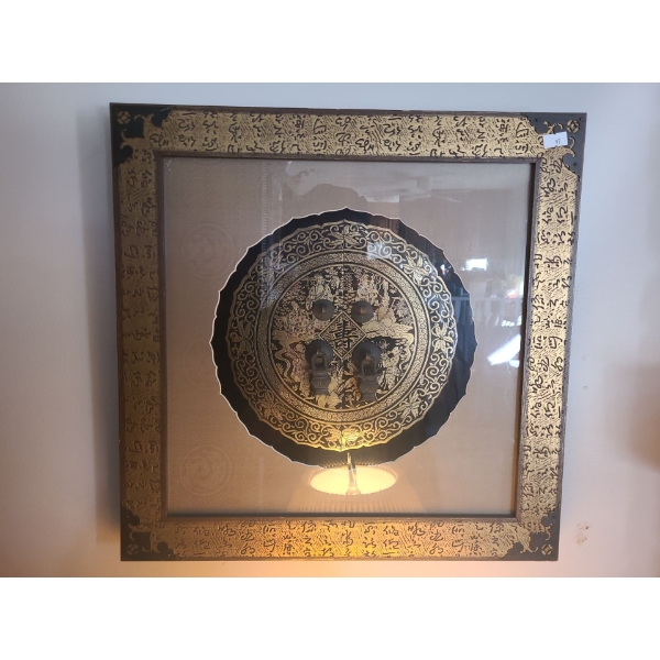 Shadowbox Asian Art: Locks 17 X 17, Terra Cotta Soldier 12 X 16