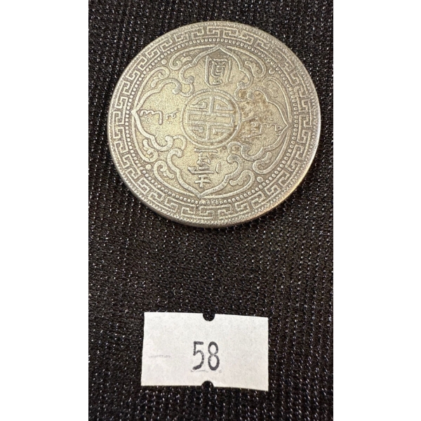 1940 Silver British Trade Dollar