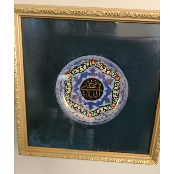 Shadowbox Framed Blue Plate w/ Inscribed Motif 14 X 14 