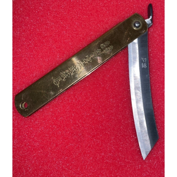Foreign Inscription Pocket Knive